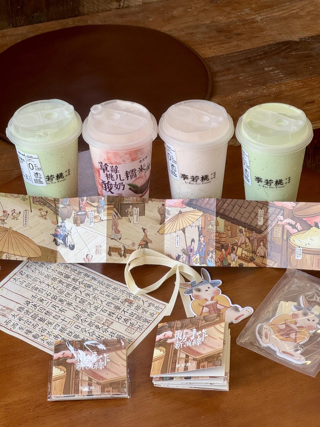 李若桃周边0r领。。强得没边了。。