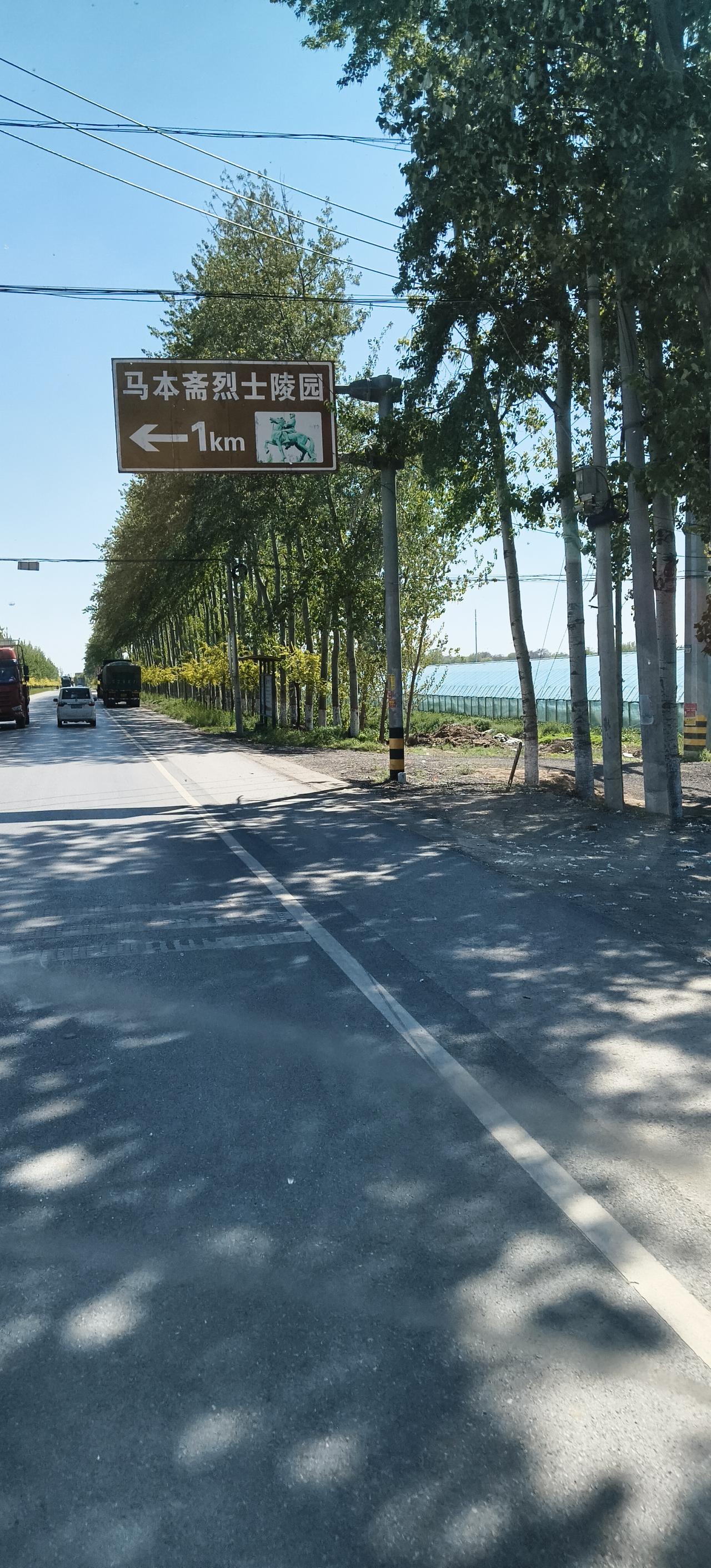 马本斋（1901—1944年2月7日，原名马守清，回族，中国共产党党员，河北沧州