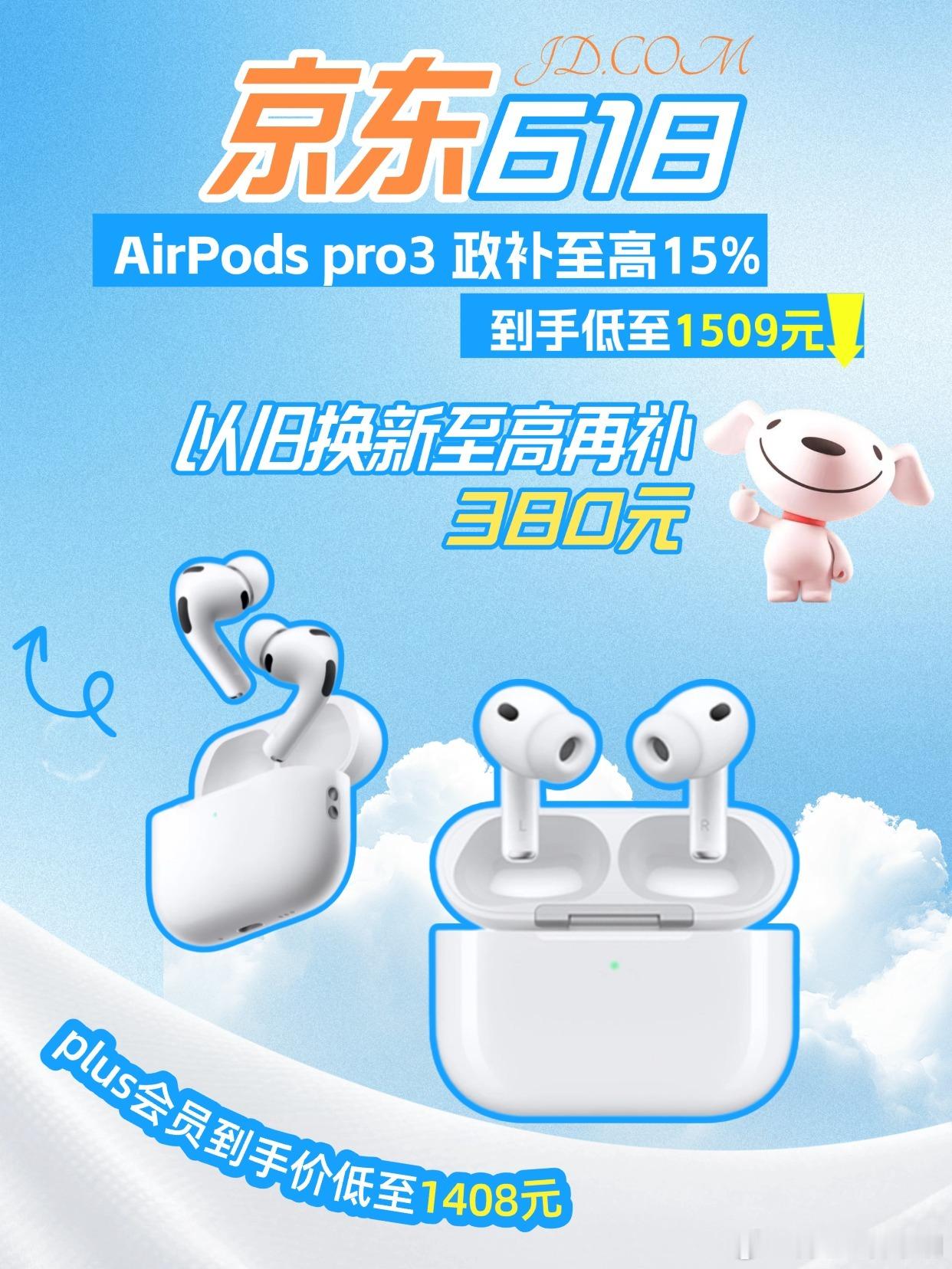 iPhoneUltra机模再曝光iPhone Ultra机模又被爆料了，大家都在