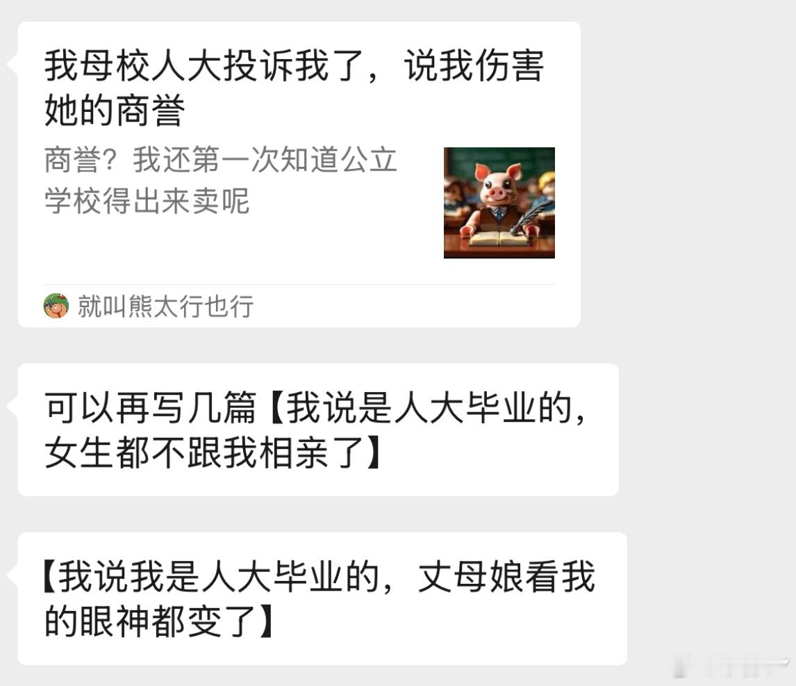 当我上大学的时候，我的家乡石家庄出现在能出现在的任何一个糟糕的场合里。当我离开大