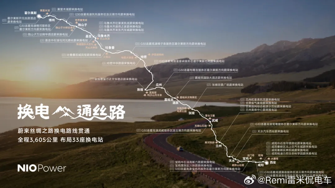 全球首座“零碳+离网+光储”换电站在星星峡正式投入运营！这座换电站的创新之处，体