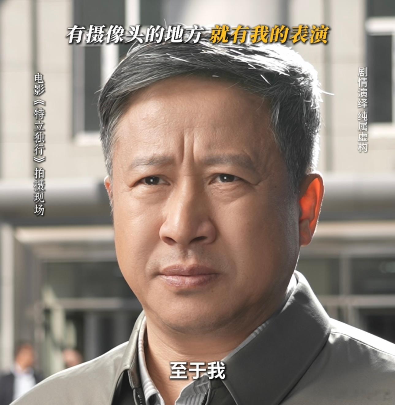 白敬亭一滴泪送走莱茵县F4白敬亭最尊重领导画饼之人表面看是抉择前的挣扎落泪，实际