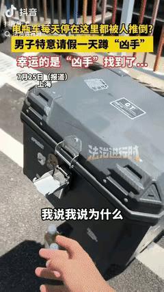 “事出反常必有妖！”上海，一小伙每天都将自己的电动车放在同一个位置。可万万没想到