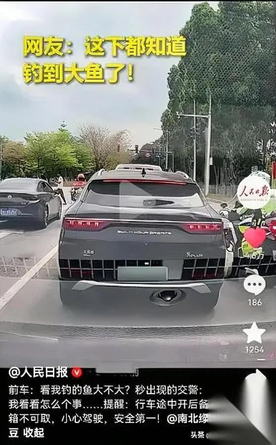 广东这个钓鱼佬

这下火出圈了

能被人民日报点名绝不是因为钓大鱼。

钓了条超