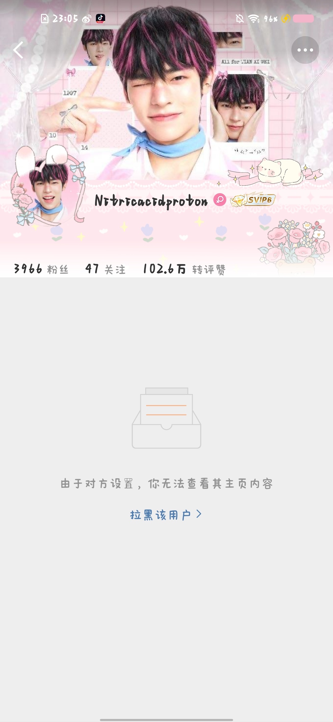 啊  我站这么低也能被毕业吗  昨天想看她主页都没搜到她[思考] ​​​