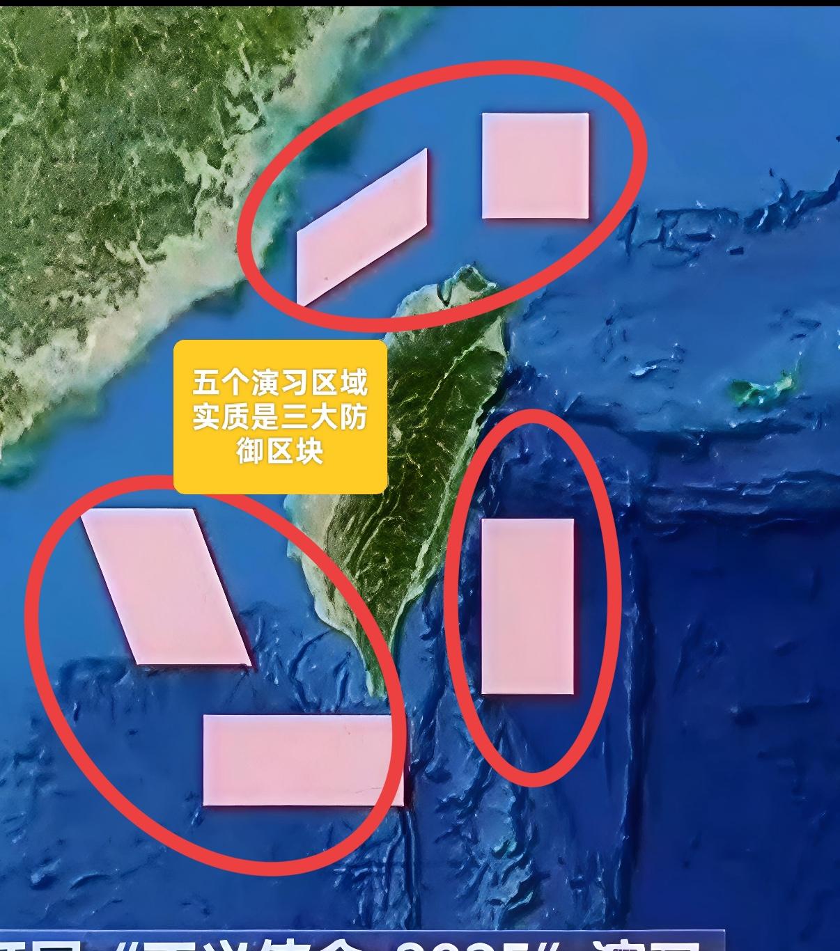 这次台海演习一开场，最真实的反应，其实已经写在细节里了。

美方第一时间出来“呼