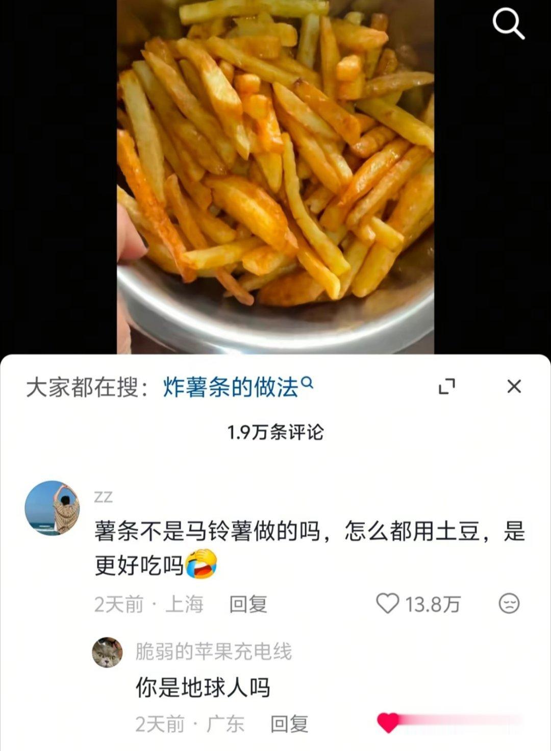 一时间分不清是在玩抽象还是来真的 
