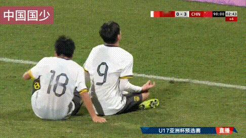 中国国少～4:0大胜巴林，取得开门红！

刚刚结束的U17亚洲杯预选赛首场比赛，