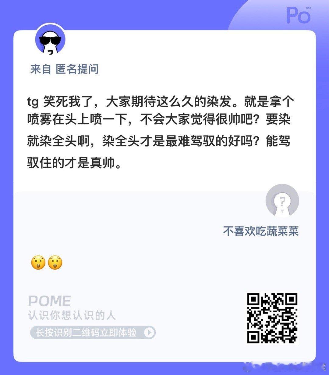 这叫浅尝即止 ​​​