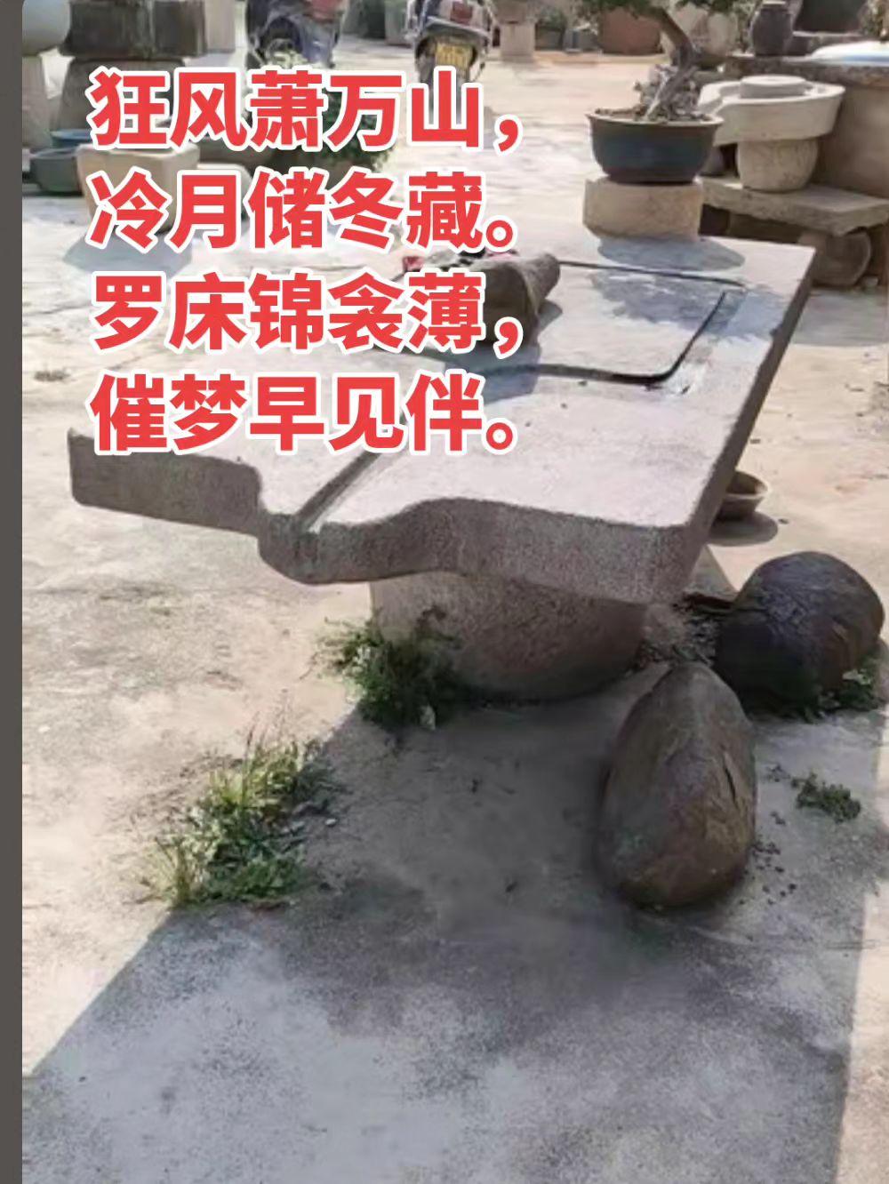 又是失眠夜莆田