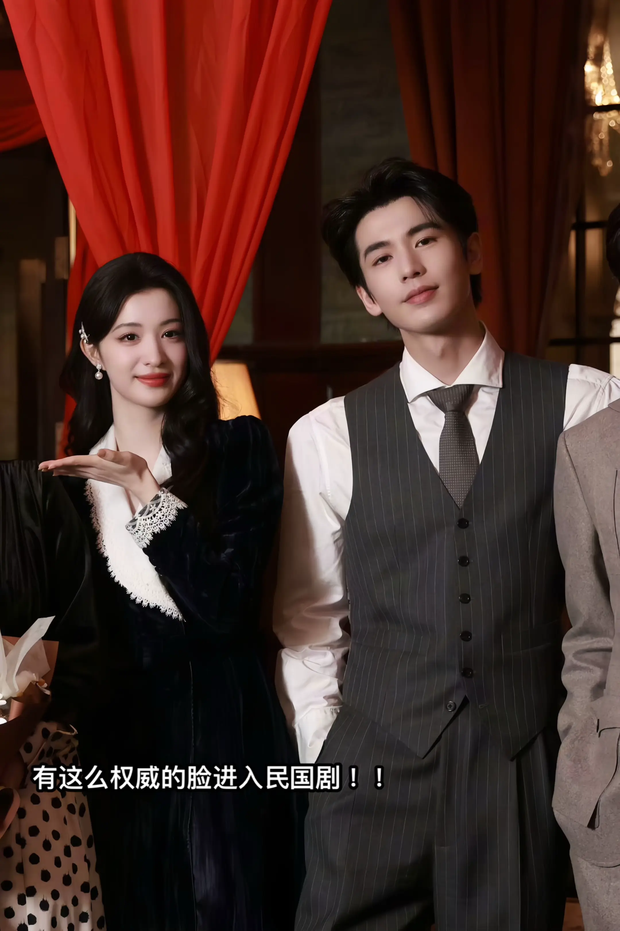 这一秒过火张凌赫王楚然爱情突然降凌