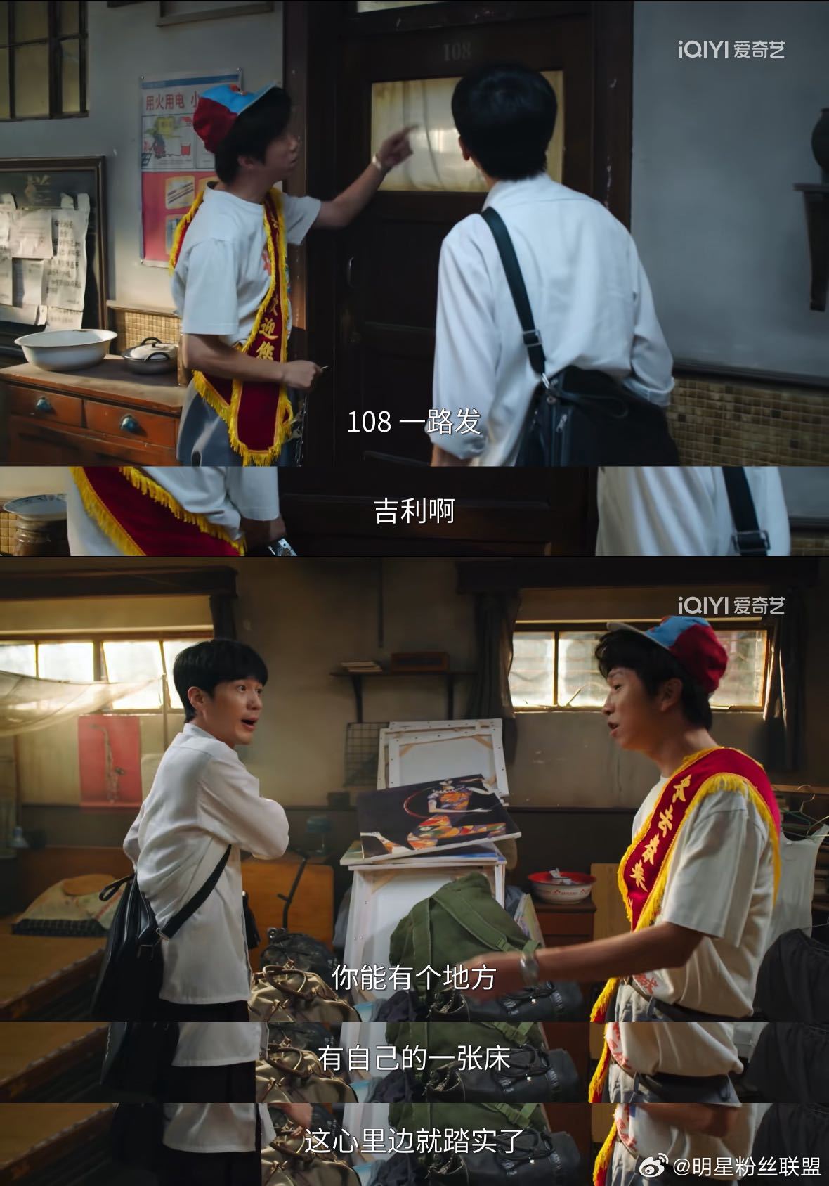 白宇8分钟一镜到底做了13件事 。在《冬去春来》这段8分钟长镜头里，把徐胜利的小