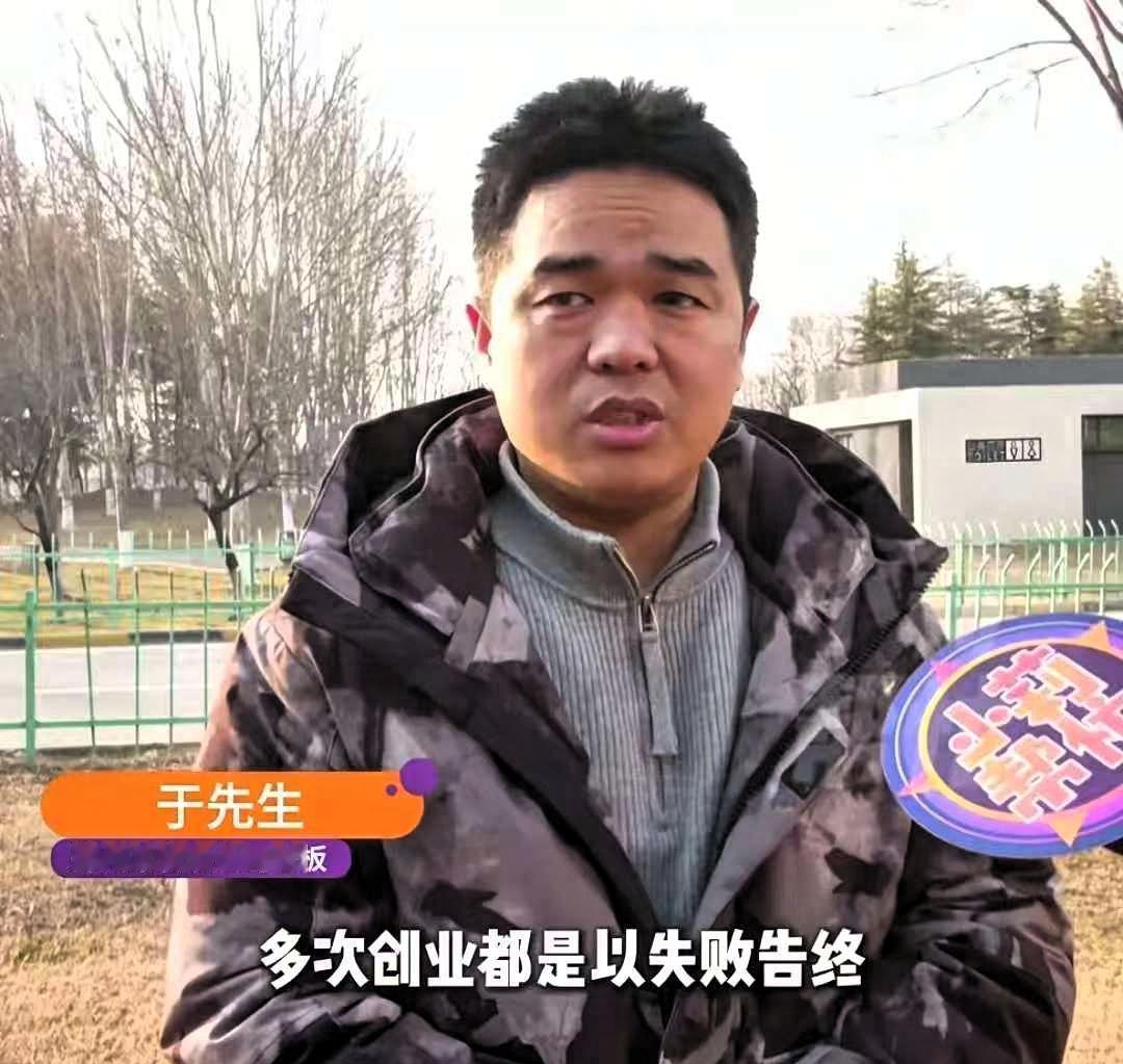 万万没想到！郑州，一物流公司于老板多次创业都失败了，负债的他想轻生
 
在困境中