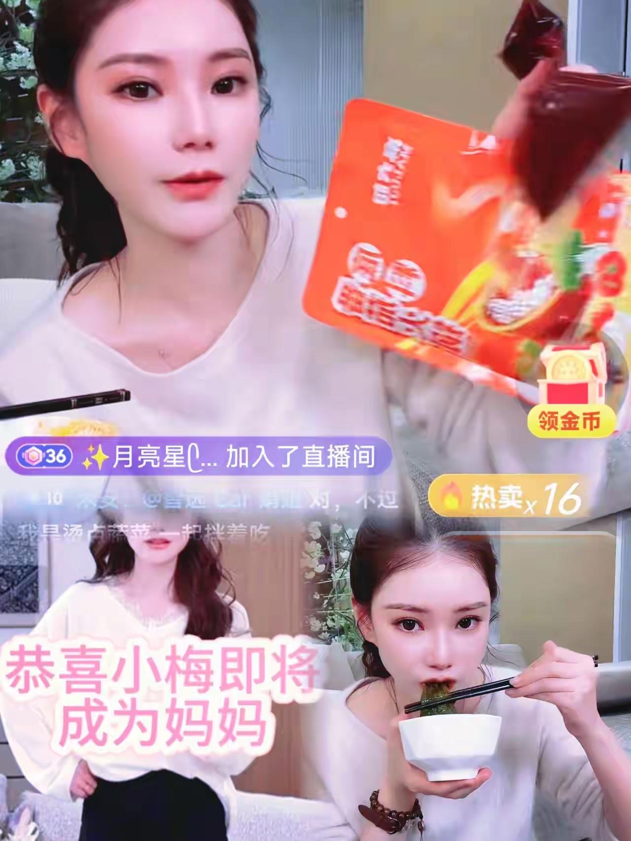 小梅那么努力，难怪小菲和兰姐那么喜欢她，都是一路人，她们都是为了共同目标，把自己