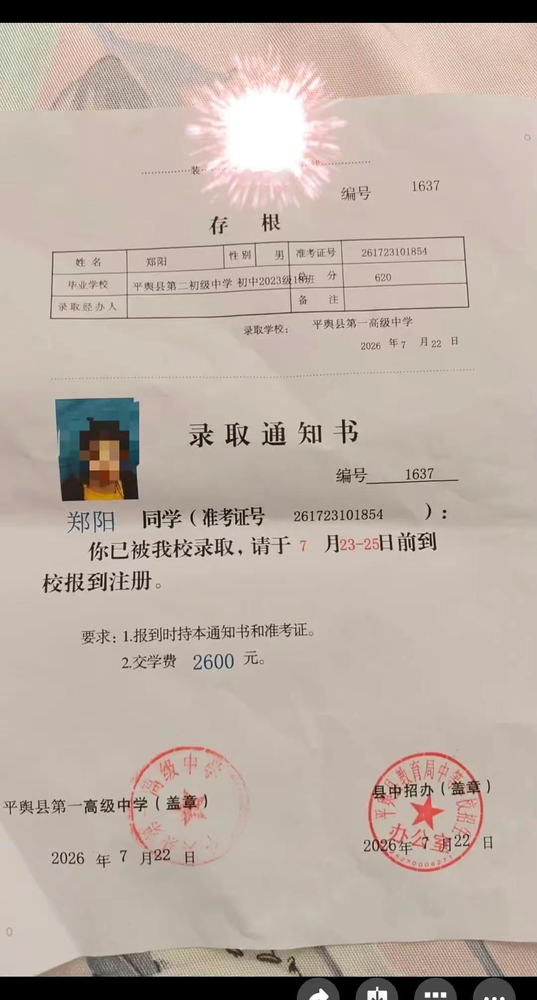 ，看着你一步步走到目标学校，满心欣慰，未来只管大胆向前走。加油，加油，加油，，，