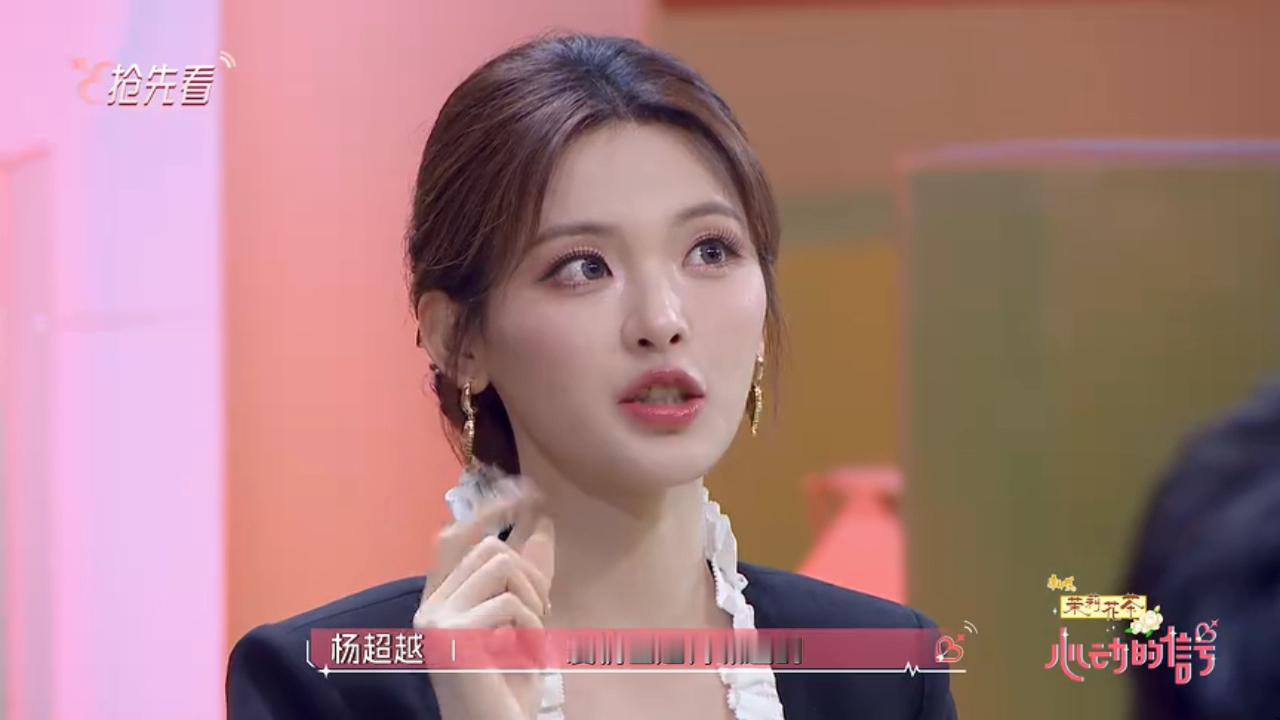 杨超越叫薛凯琪姐姐杨超越这季没剧本吗心动观察员杨超越回归！从前精准剖析嘉宾心动拉