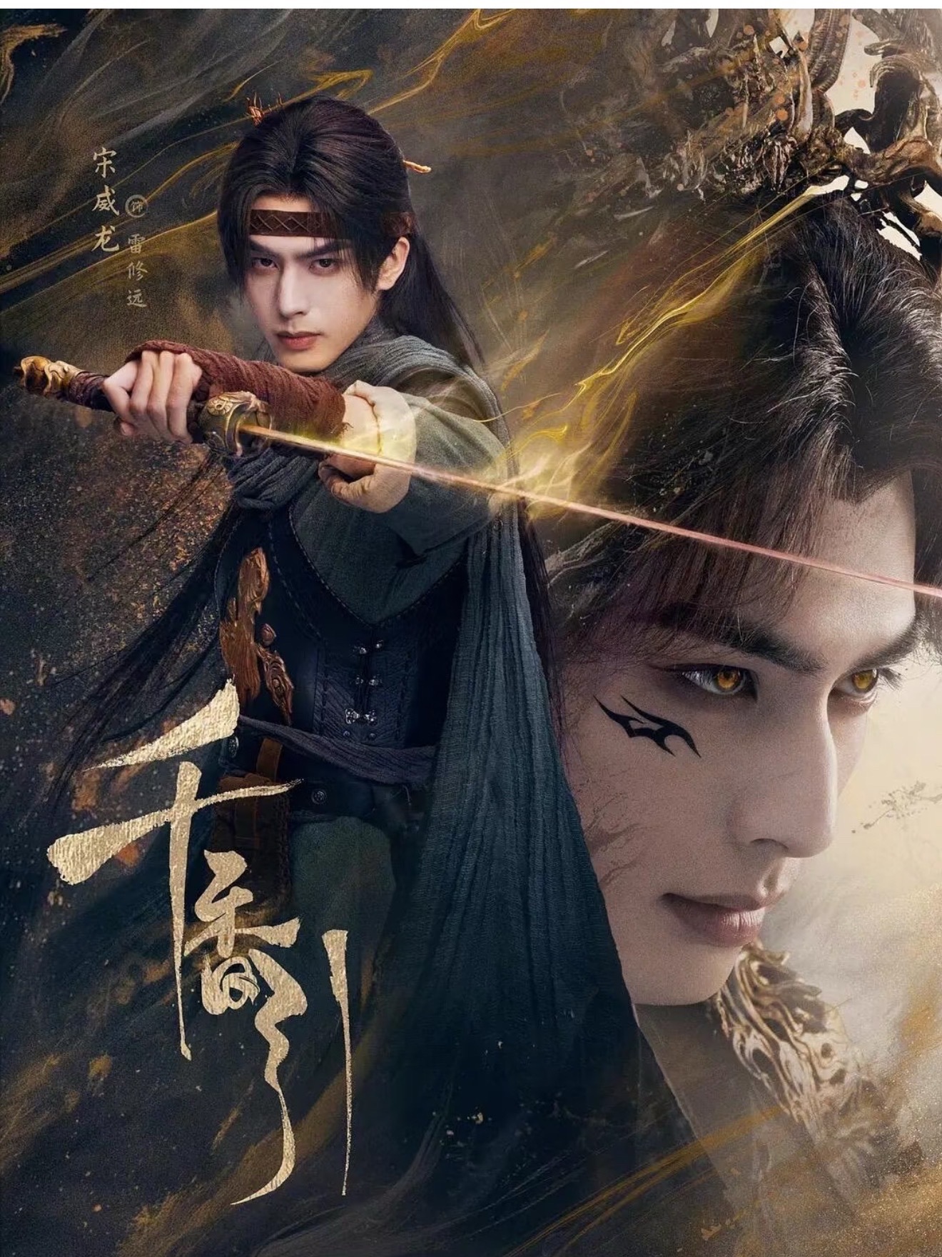 千香番位还是太超前了如今全行业落地演员署名笔画新规，再回头看2024年千香杀青官