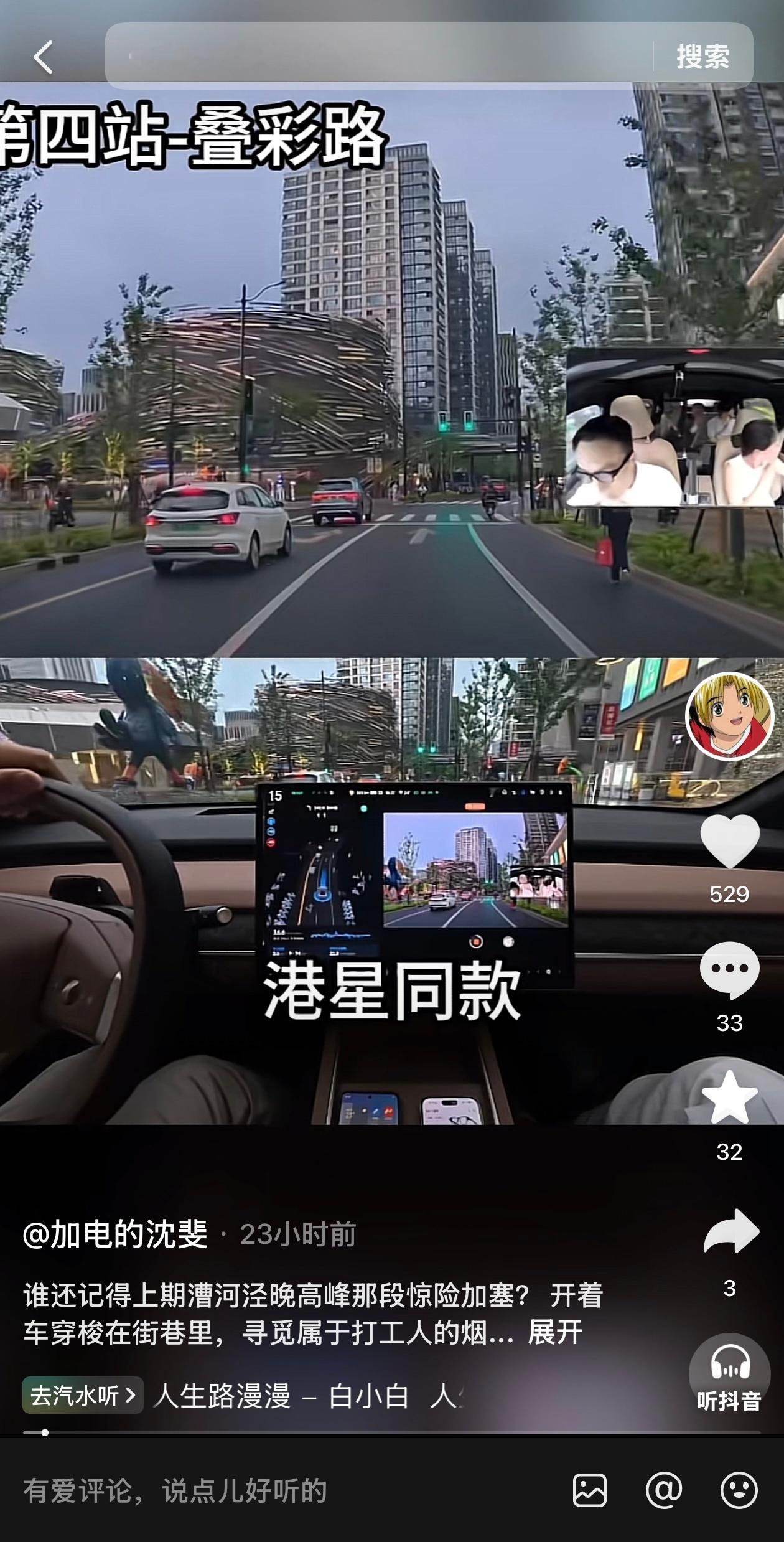 的视频种草，今晚就来打卡 上海·郑阿公顺德鸡煲饭双皮奶(鑫耀·光环Live店)