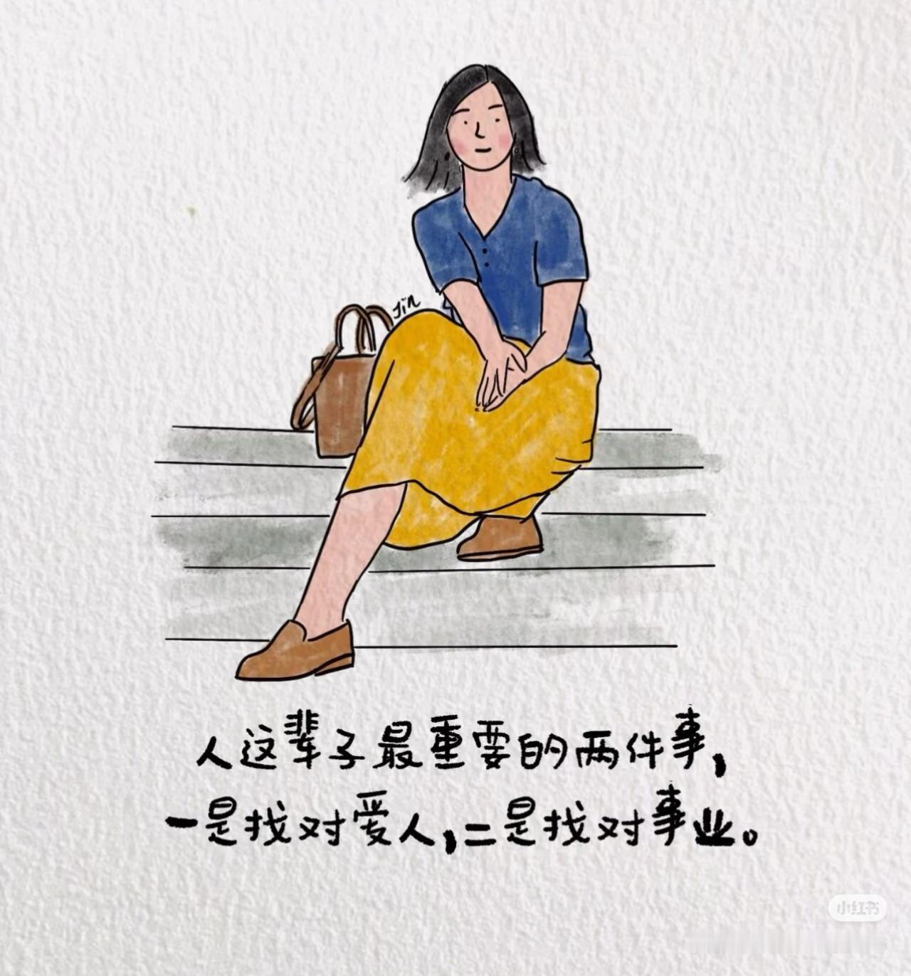 人这一生，选对两样，就赢了大半
 
人这一辈子，真正决定后半生走向的，其实就两件