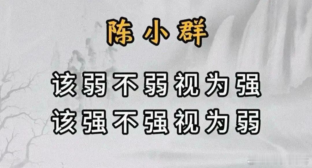 大佬的名言，你更喜欢哪位？北京炒家说的好，就算是给你几个涨停，十几个涨停又怎么样