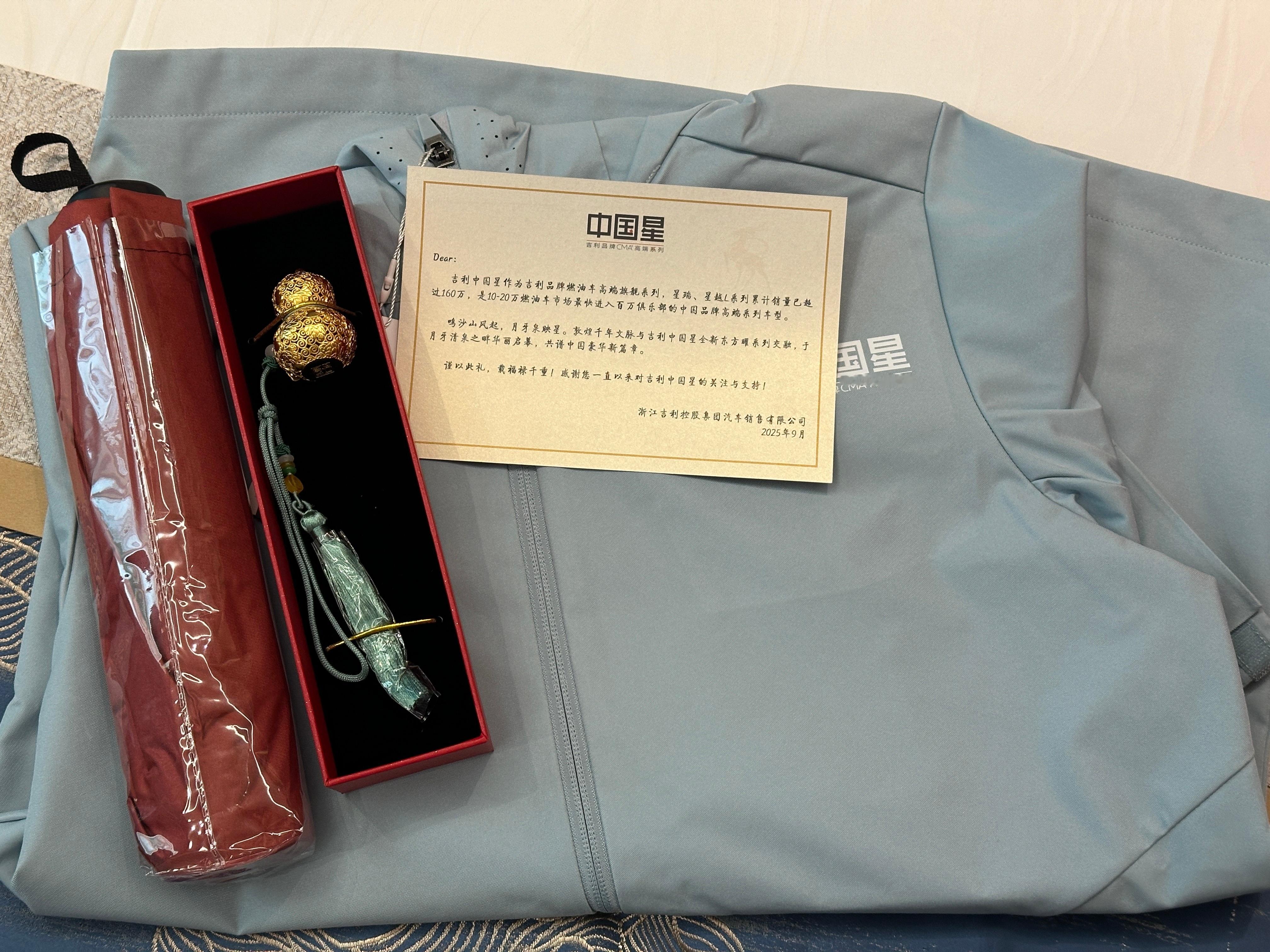 今天，吉利全新东方曜将在敦煌正式登场，晚上将会有一场跨时空豪华之旅，在月牙泉，感