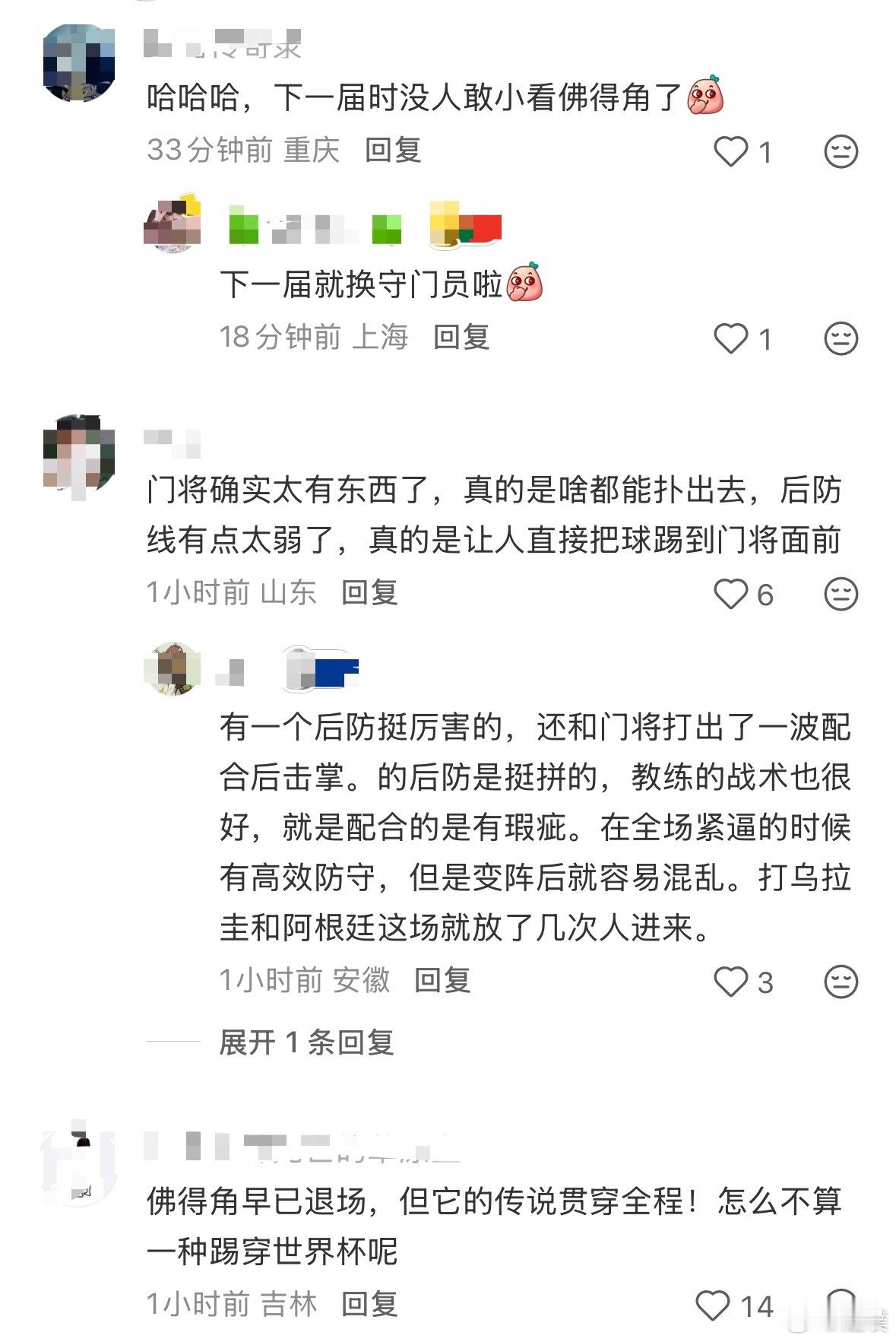佛得角的含金量还在上升西班牙从2024欧洲杯到2026世界杯，战绩是13胜1平，