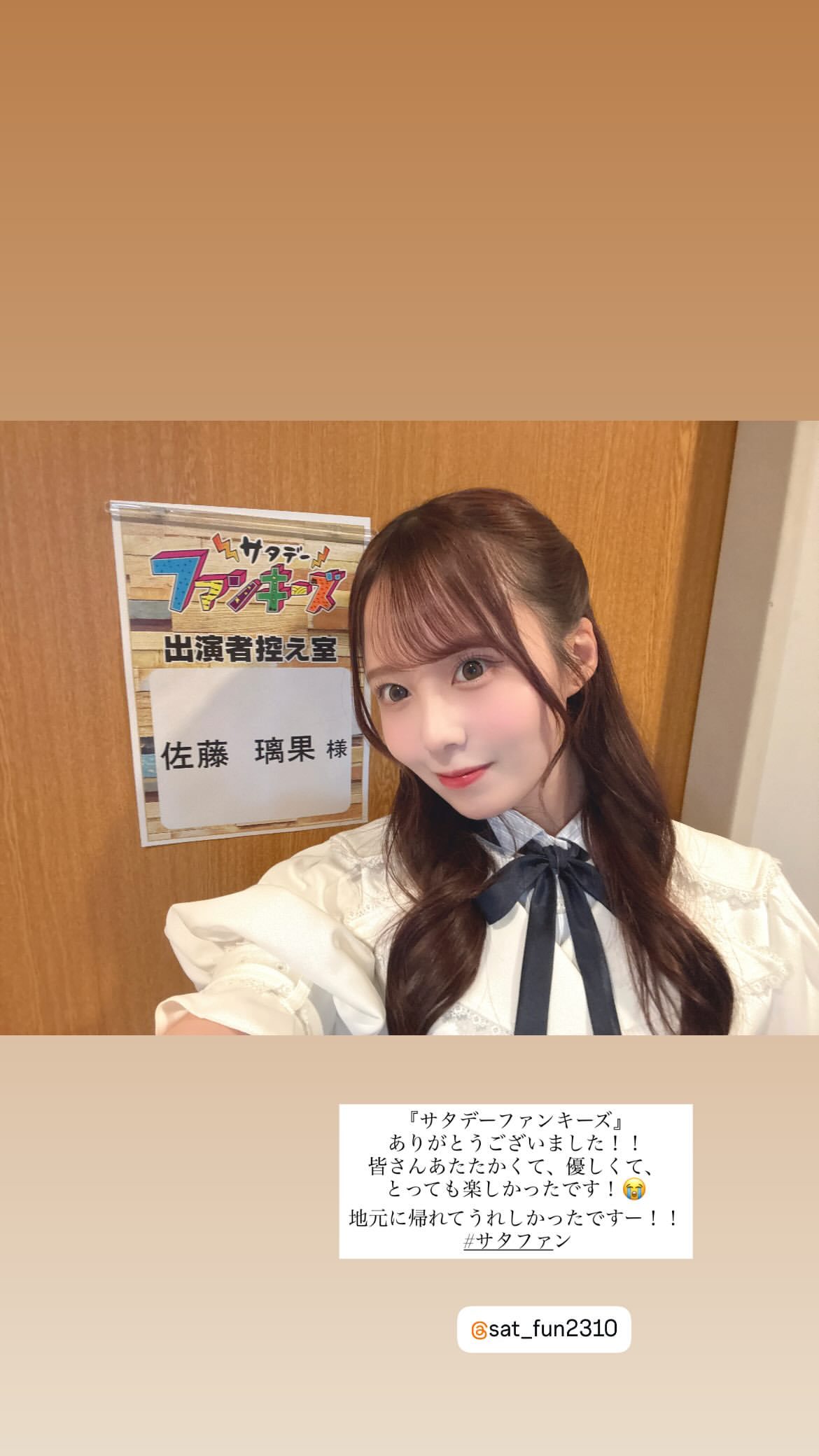 佐藤璃果　licagram ​​​