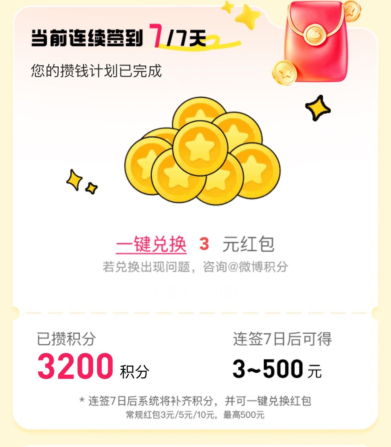 然后都赏给糖果盒是吗 
