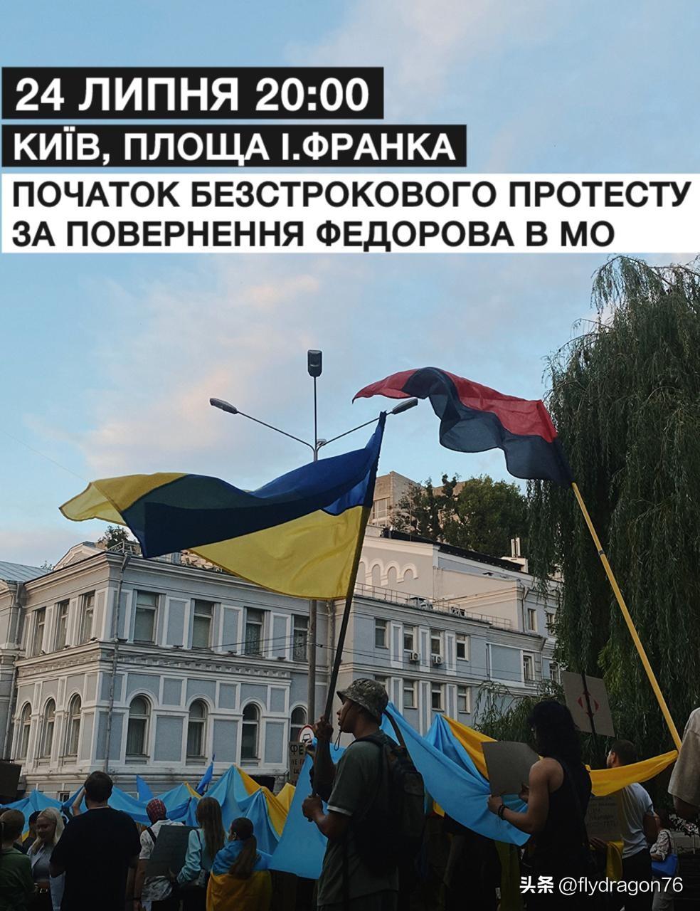 🇺🇦如果泽连斯基认为解雇“屠夫瑟尔斯基”就能平息或阻止基辅广场的骚乱，那就大