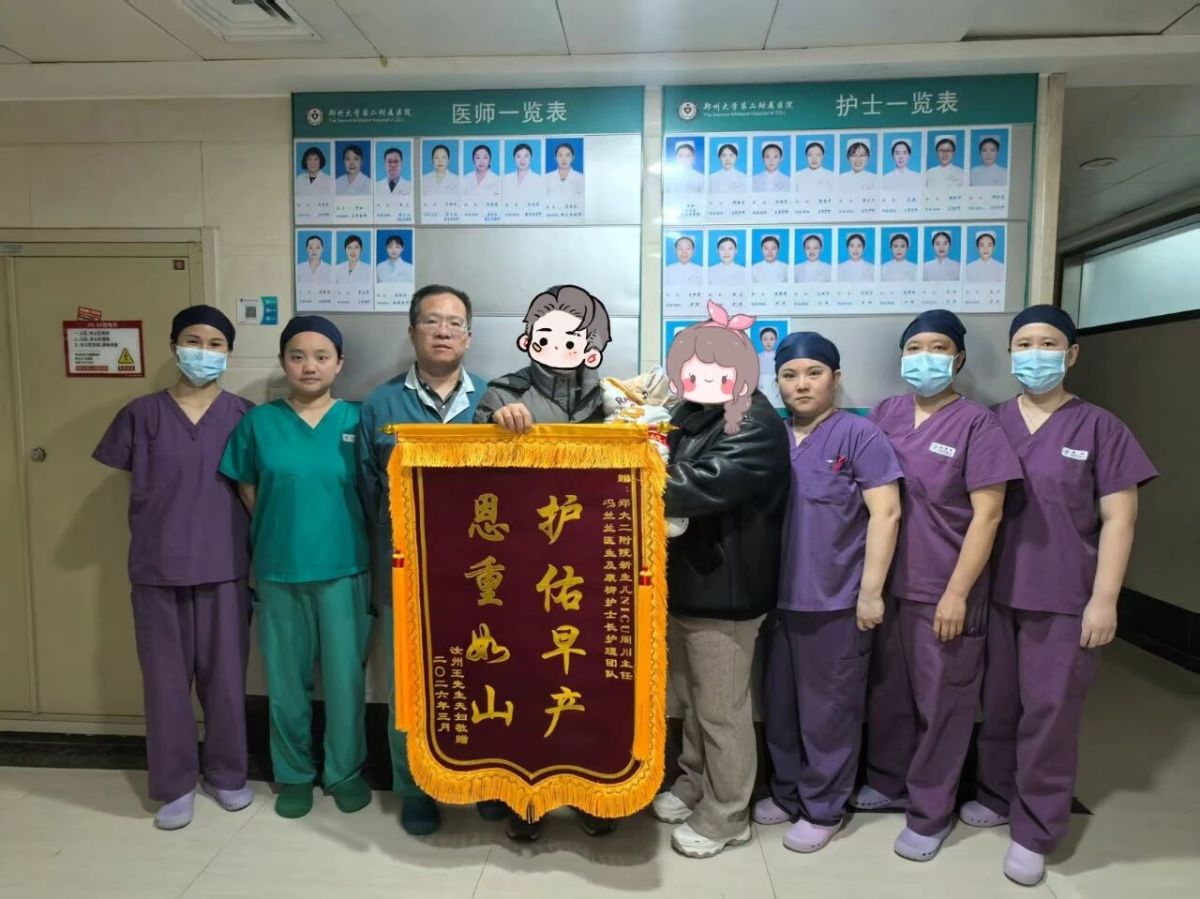 出生体重仅520克，刚到成人手掌大小，一个“掌心宝宝”的106天