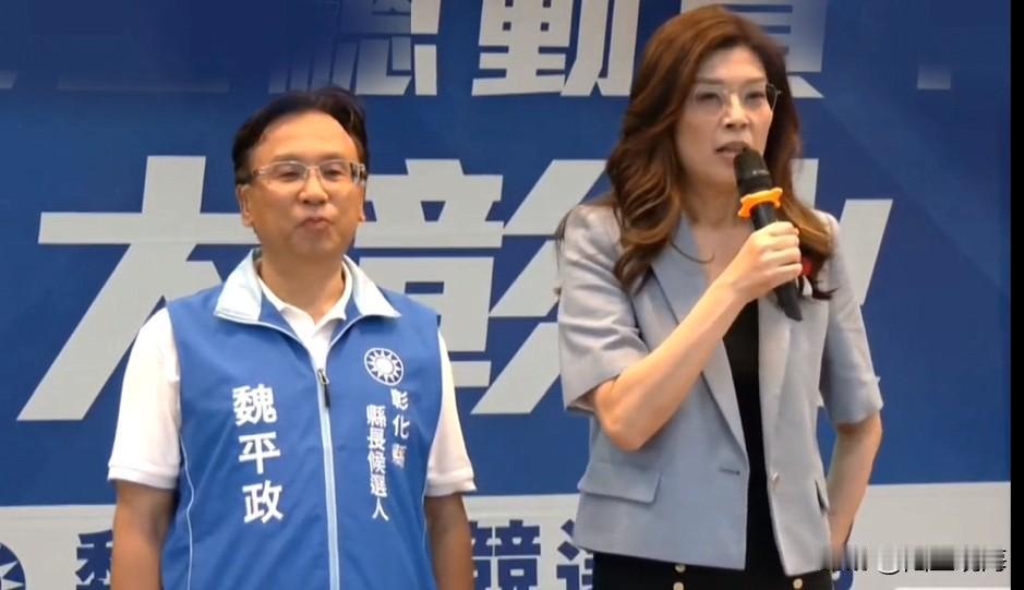 郑丽文要帮魏平政，还是要多邀请些有实力的人一起助选。
比如韩国瑜、蒋万安、卢秀燕