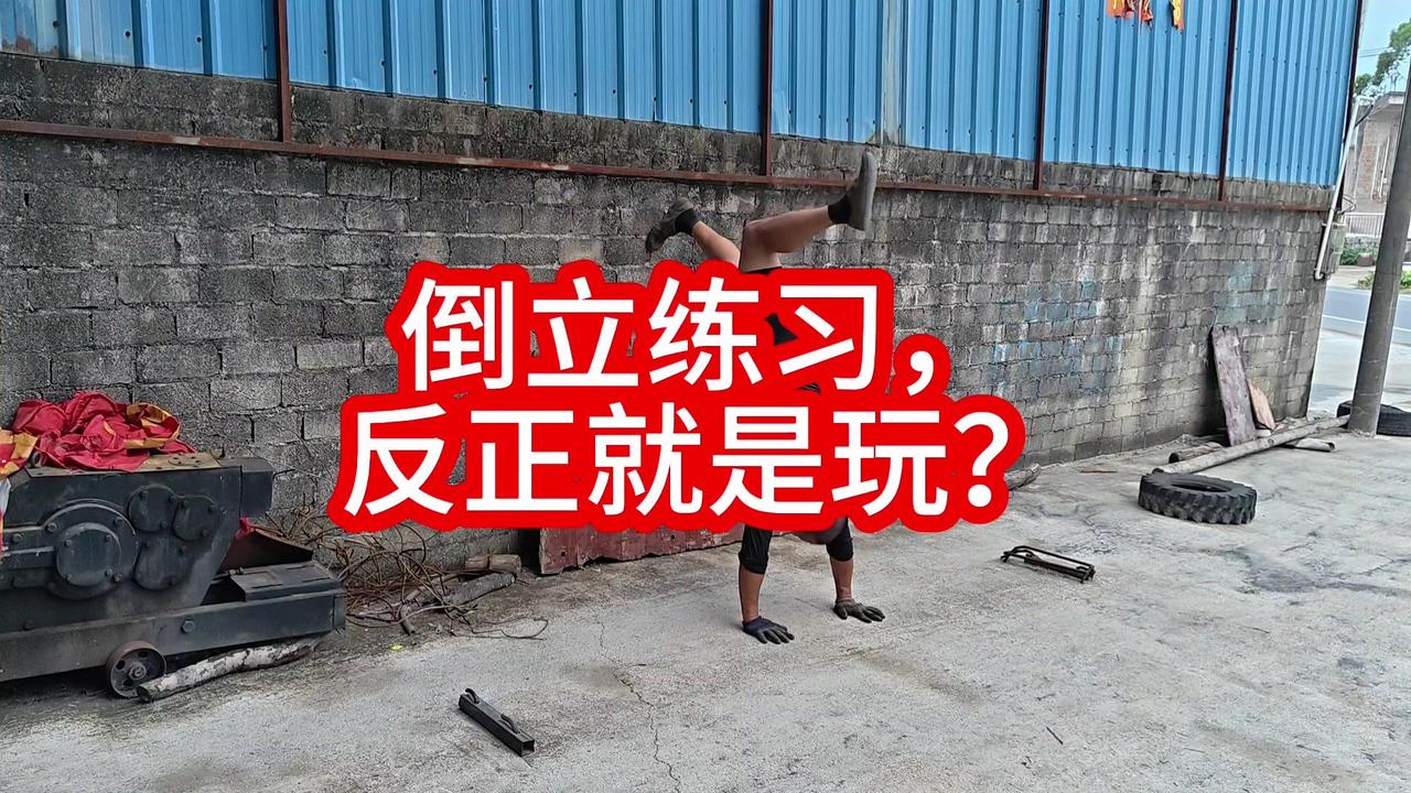 💪50岁拉引体向上10个，进阶吗？臂力觉醒农村训练训练场无处不在
🔥50岁开