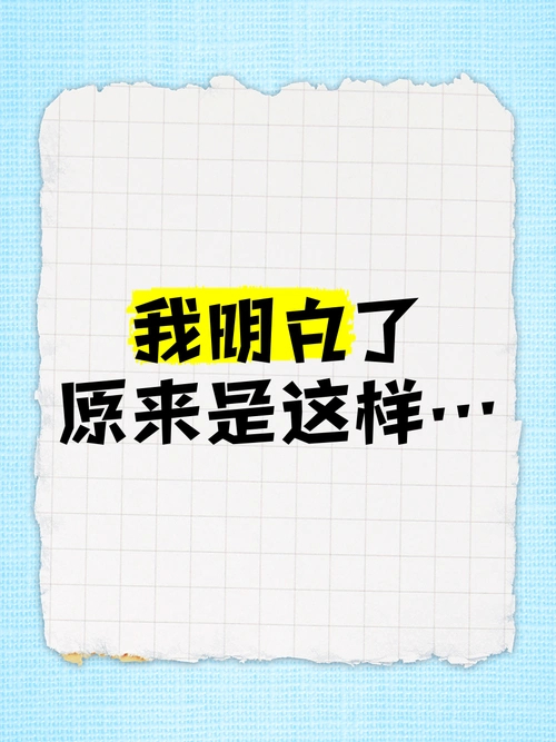 网文IP持续撑起短剧爆款赛道网文IP这回是真·短剧顶流了！大会都盖章认证，不火才
