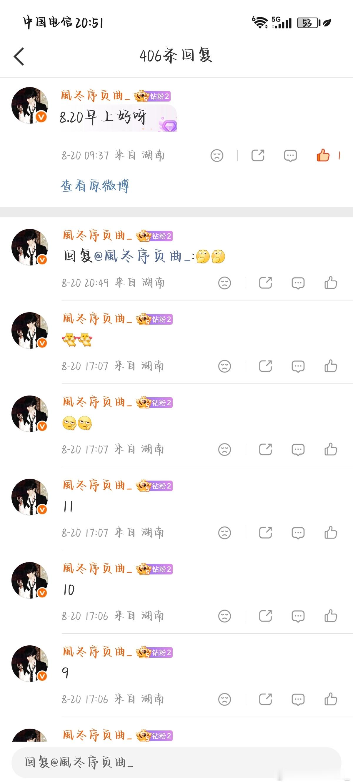 8.20zp团建咔406   专栏 · 考古 rz 控🍎 补赞💜