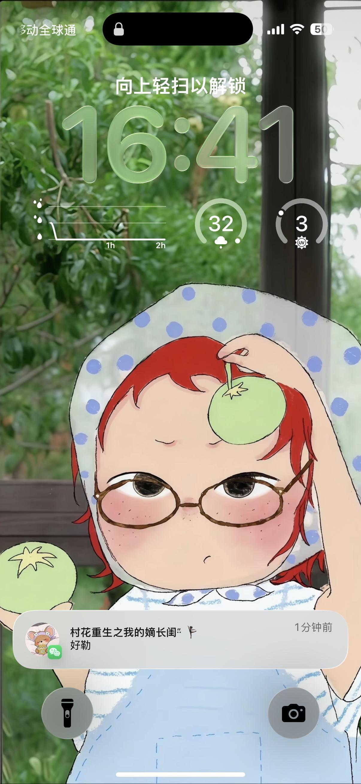 给我闺蜜的备注真可爱 