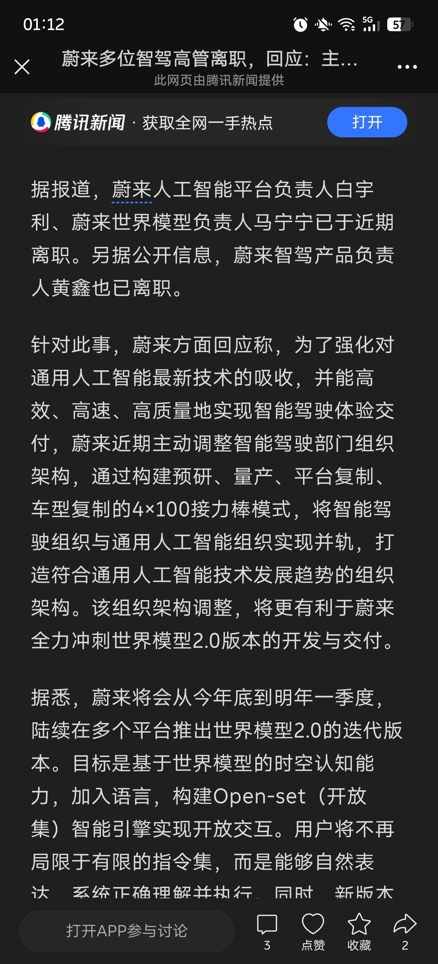 早该《主动调整》了。期待新版本！ ​​​