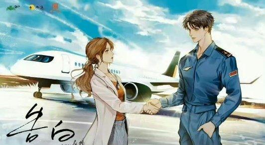 告白开机时间 《告白》1.31日开机，未延期，王星越邓恩熙主演告白未延期开机娱乐