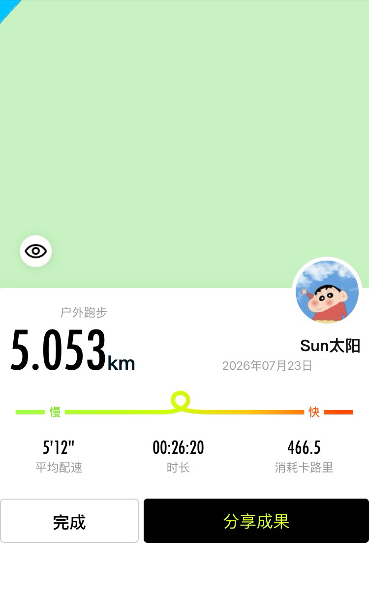 挑战30天瘦10～20斤第二十二天跑了5公里 