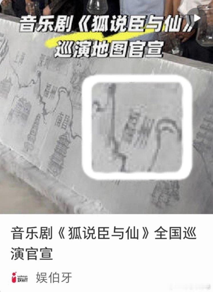 这个巡演，xhr能来吗——！😭😭😭😭