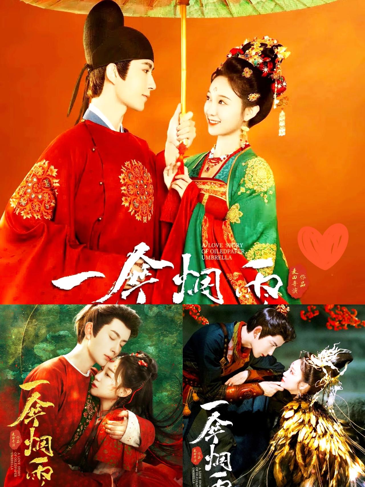 如果你还没看过《一伞烟雨》这部剧的话，做好心理准备。
真的，虽然，
他演的破碎感