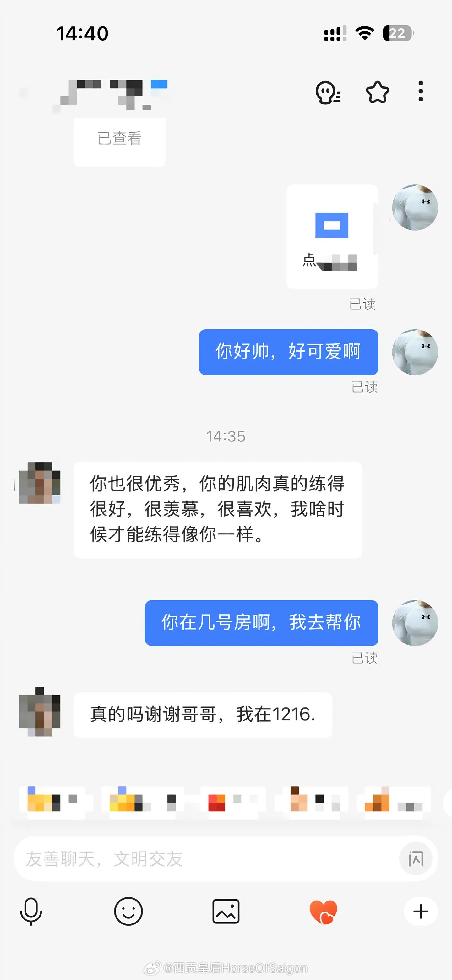 好看的人先享受世界 ​​​