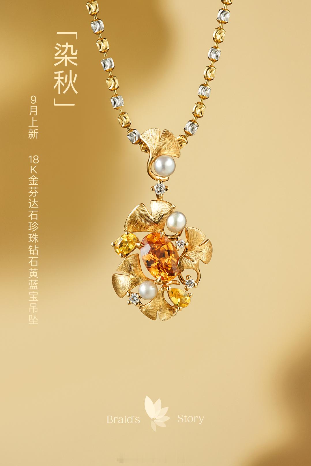 9.9包邮新品海报来了！我觉得最近摄影进步了，娘娘们投票选一张拍的最好的吧？我先