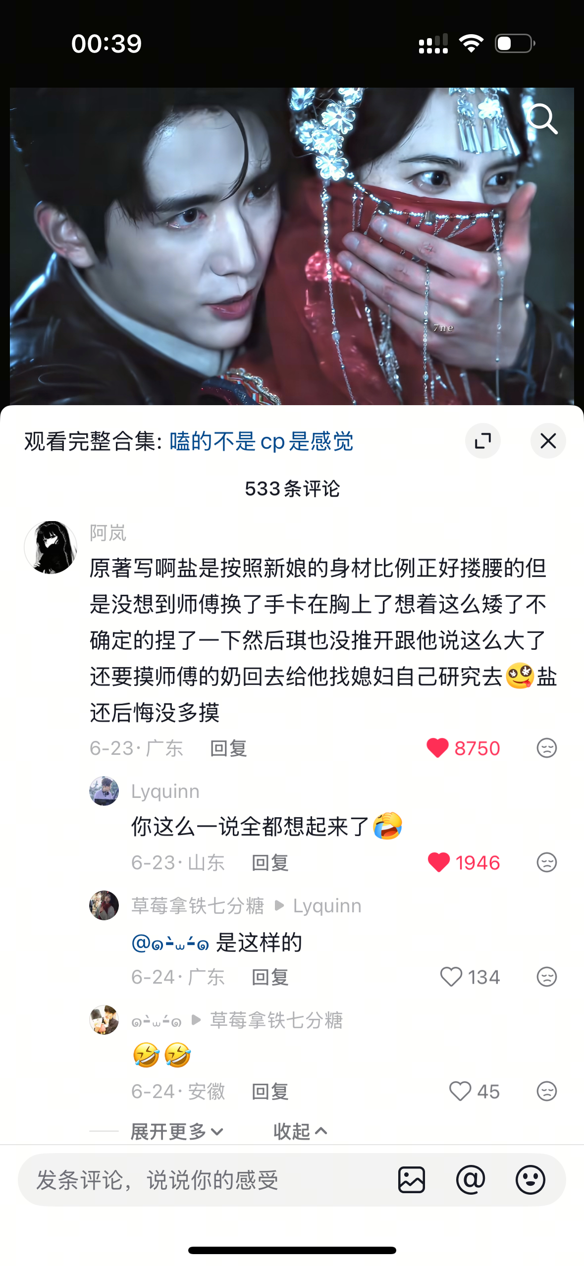 大半夜不睡觉就点赞这些玩意 