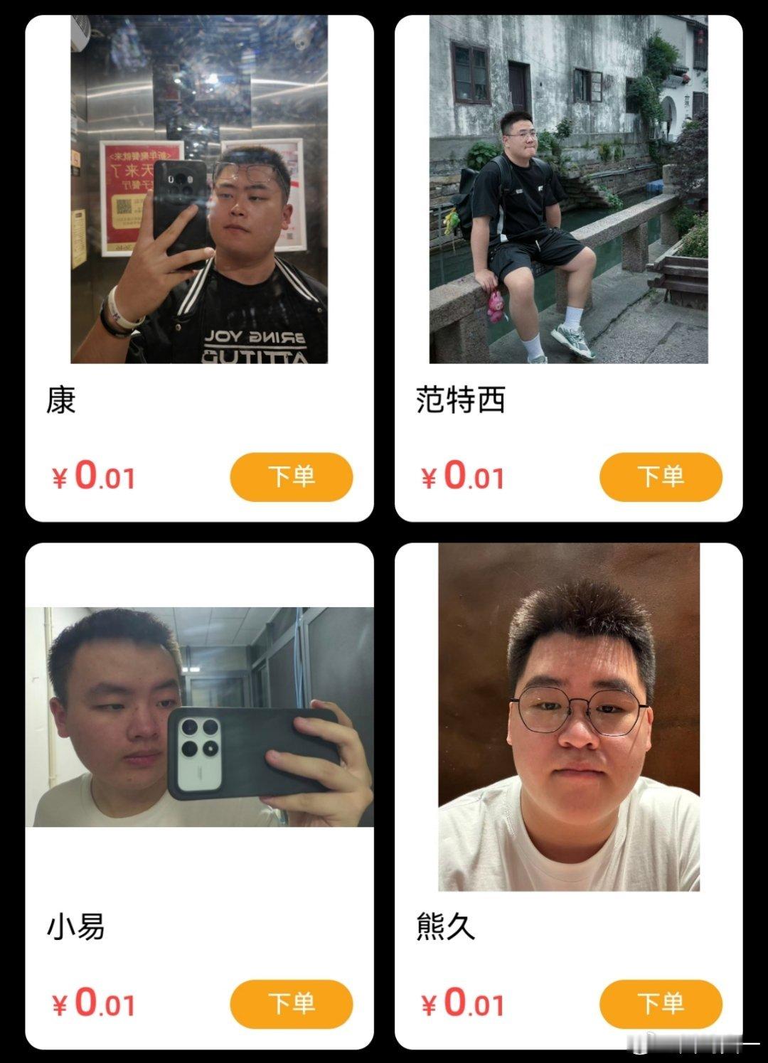 怎么还有0.01的 
