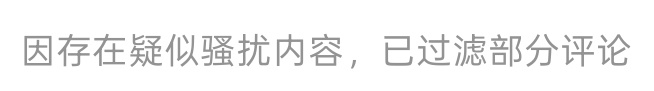 咋了最近老是吞评。。。 