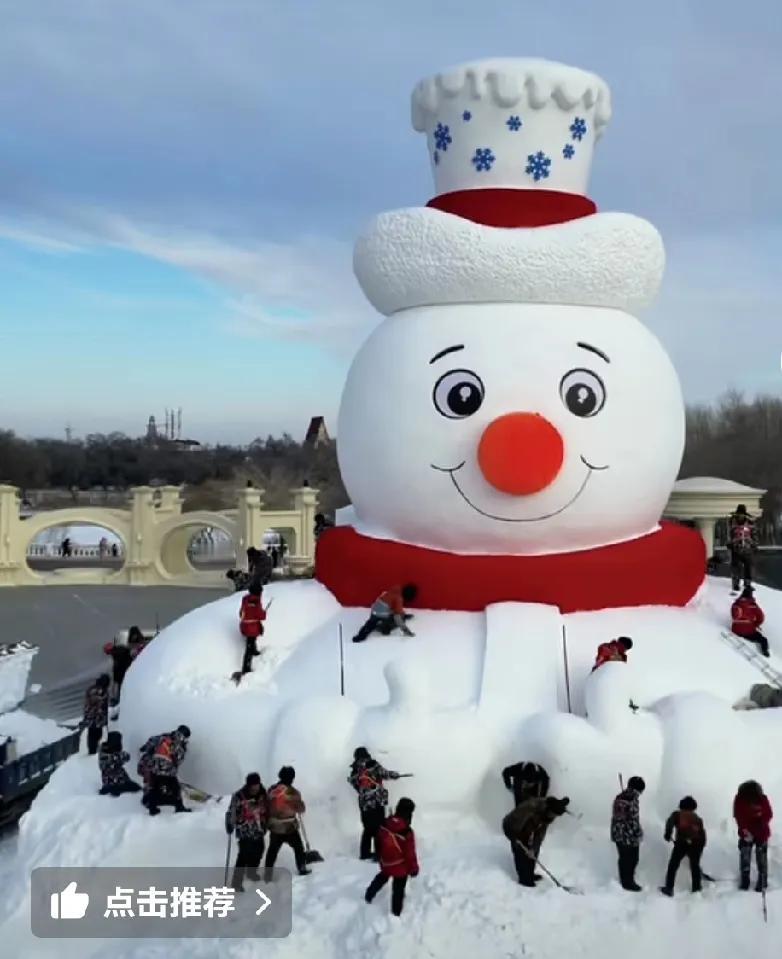 太阳岛门口的大雪人已经挖好了哦，哈尔滨的雪人一亮相，就成为冰城的热门打卡地和新地