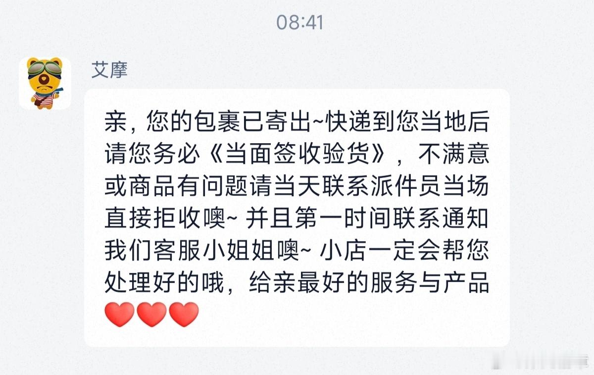 说的是25号——差几天、差一天、差一小时、差几分钟，都不算25号早说你师承pos