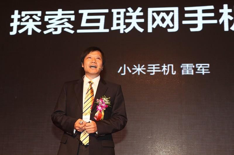 雷军首次披露小米自研芯片心酸往事：只有做最高端才有一线曙光
雷军首次讲出小米自研