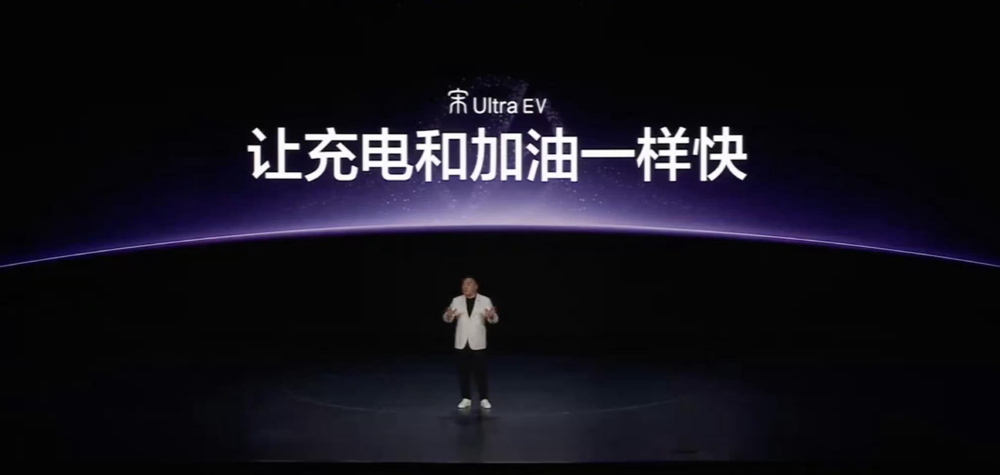 宋Ultra全系标配闪充15.19万起比亚迪今年的产品就是超级快充+安全，再加上