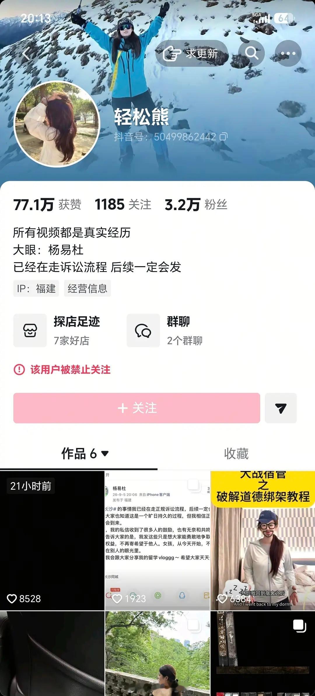 4岁男孩性骚扰那个女博主已经无了。。话说四岁男孩有那意识吗？？我觉得四岁小男孩这